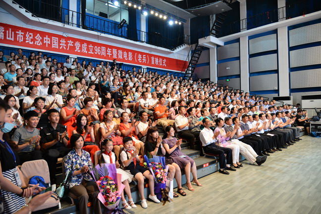 ʯ��ɽ�о��м����й�����������96������΢��Ӱ��