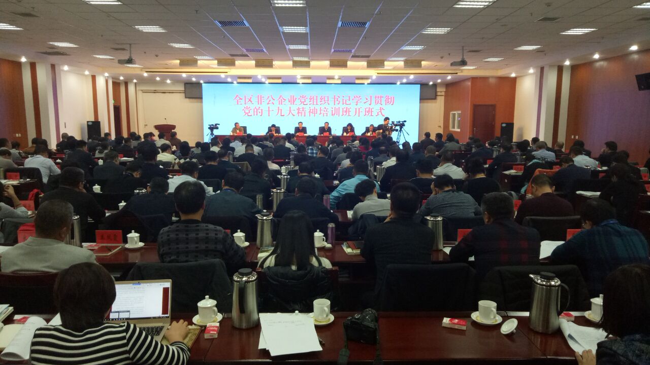 ʯ��ɽ��Ѹ���ж� ����ٴ���ʵȫ���ǹ���ҵ����֯