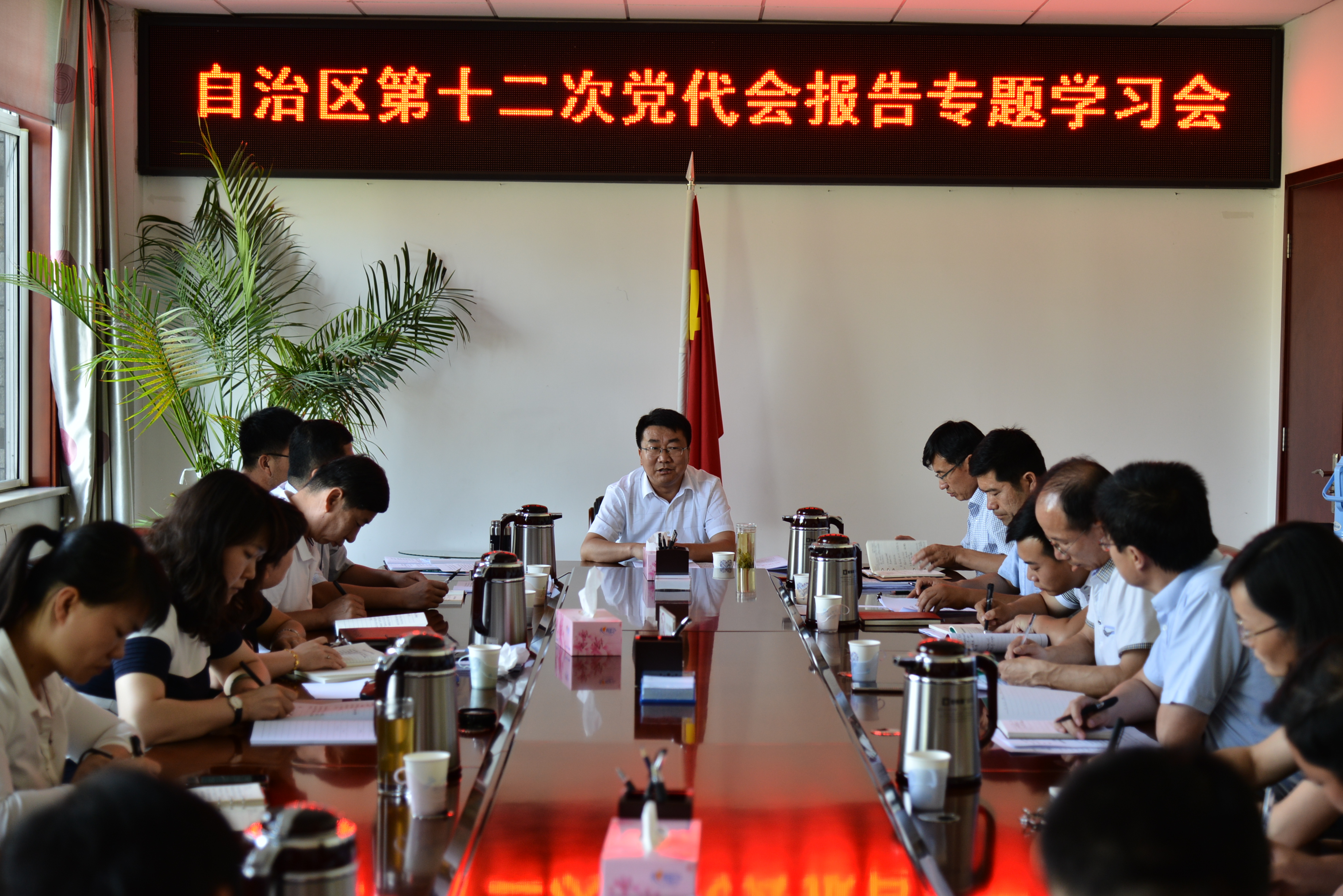 ��ί��֯����ʱ����ѧϰ��������ʮ���ε����ᾫ��